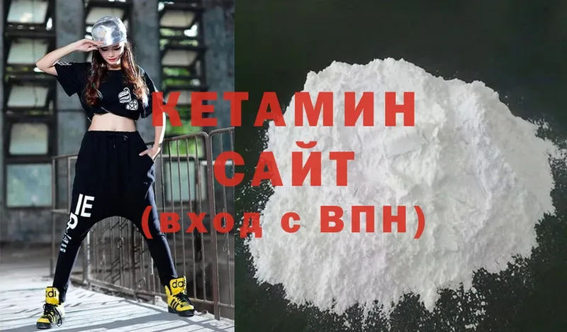 ссылка на мегу онион  купить наркотики цена  Белый  КЕТАМИН ketamine 